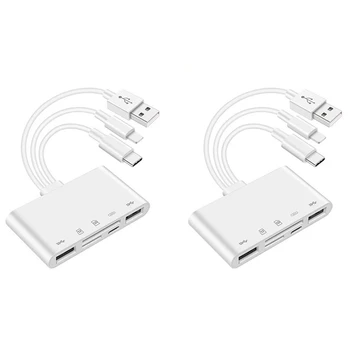 2X USB OTG Kaamera Multimemory Adapter Micro-SD TF-Kaardi Lugeja Kit For Iphone, Ipad Apple 13 Converter