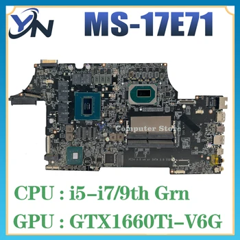 MS-17E71 Sülearvuti Emaplaadi MSI MS-17E7 GL75 GP75 Mainboardi 5-9300H i7-9750H i7-10750H GTX1660Ti 100% TEST OK