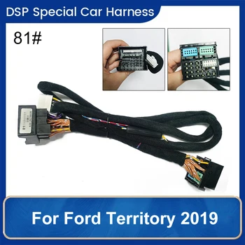 Autoraadio DSP Võimendi Juhtmestik Heli ISO-Kaabli Sobib Ford Territooriumil 2019 Plug And Play