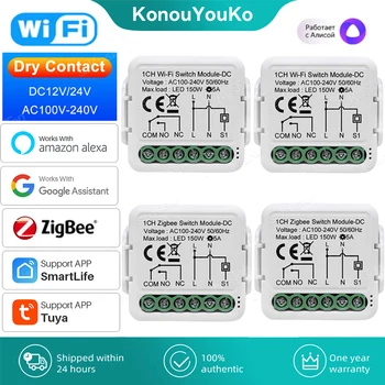 Tuya Kuiv Kontakt ZigBee WiFi Smart Switch Module Smart Home DIY Kaitselüliti Relee SM 12/24V AC 100-240V Töötab Alexa Google Alic