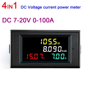 DYKB SM 7-20V 0-100A LCD ekraan digitaalne pinge aktiivse võimsus elektrienergia arvesti shunt Voltmeeter AMP Monitor tester