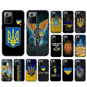 Kuum Ukraina Lipu Telefoni Puhul Xiaomi Redmi Lisa 12 Pro 11S 11 10 Pro 9Pro Note9 10S Redmi 10 9C 9A