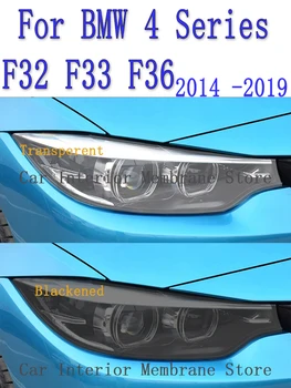 BMW 4 Seeria F32 F33 F36 2014-2019 Auto Esitulede Tint Must kaitsekile Kaitse Läbipaistev TPU Kleebis Tarvikud